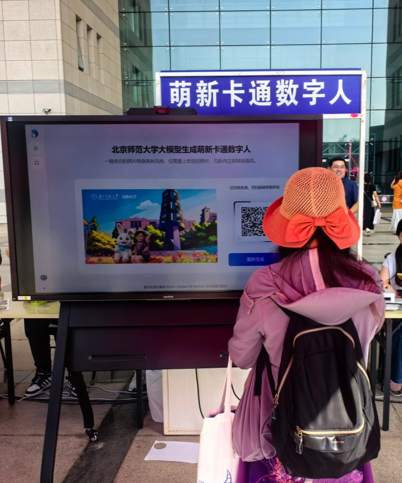 迎新3.jpg